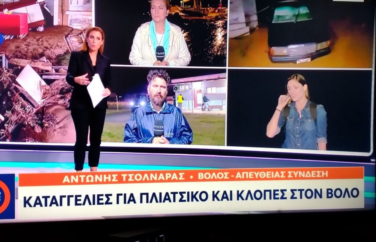 thespliatsiko