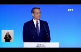 ΜΗΤΣΟΤΑΚΗΣ