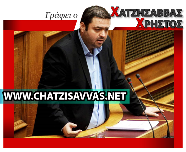 chatzisavvas