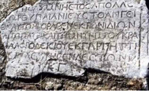 greeklanguage