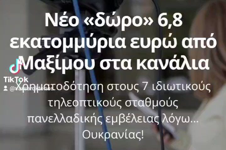 tvchannelsCVZjkFj9fhTTsWlY.jpg-large