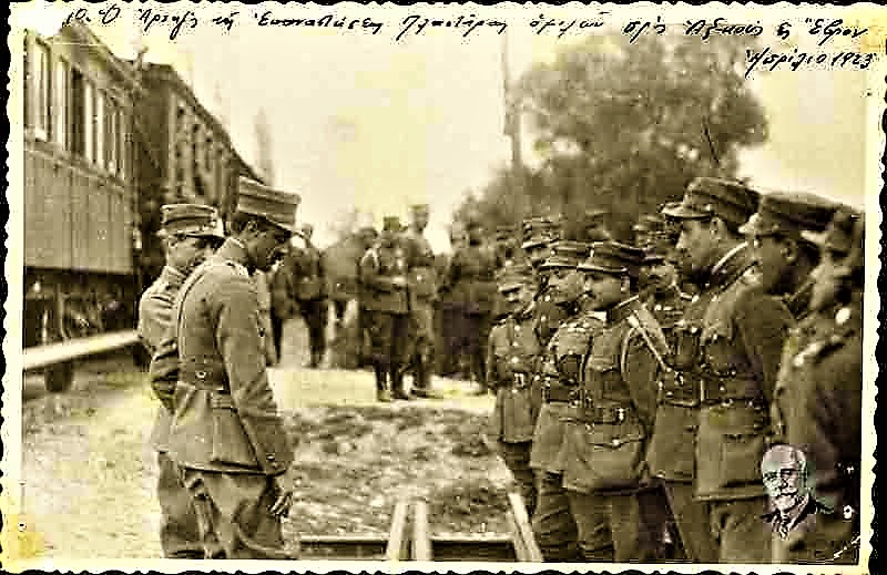 Πλαστήρας Έβρος