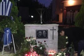 ΦΟΥΝΤΟΥΛΗ – ΚΑΠΕΛΩΝΗ ΜΝΗΜΕΙΟ