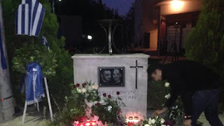 ΦΟΥΝΤΟΥΛΗ – ΚΑΠΕΛΩΝΗ ΜΝΗΜΕΙΟ