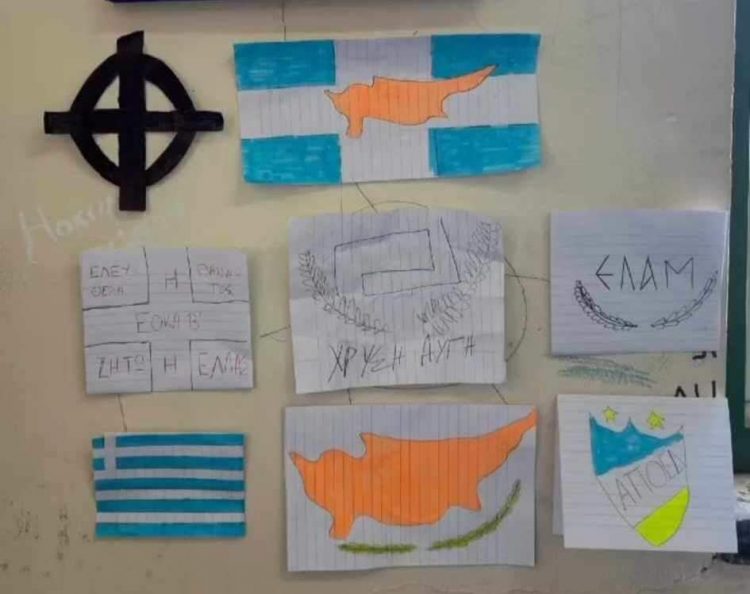 κυπρος