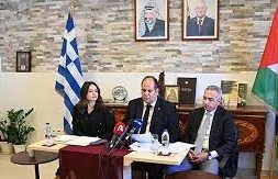 παλαιστινηπρεσβεια