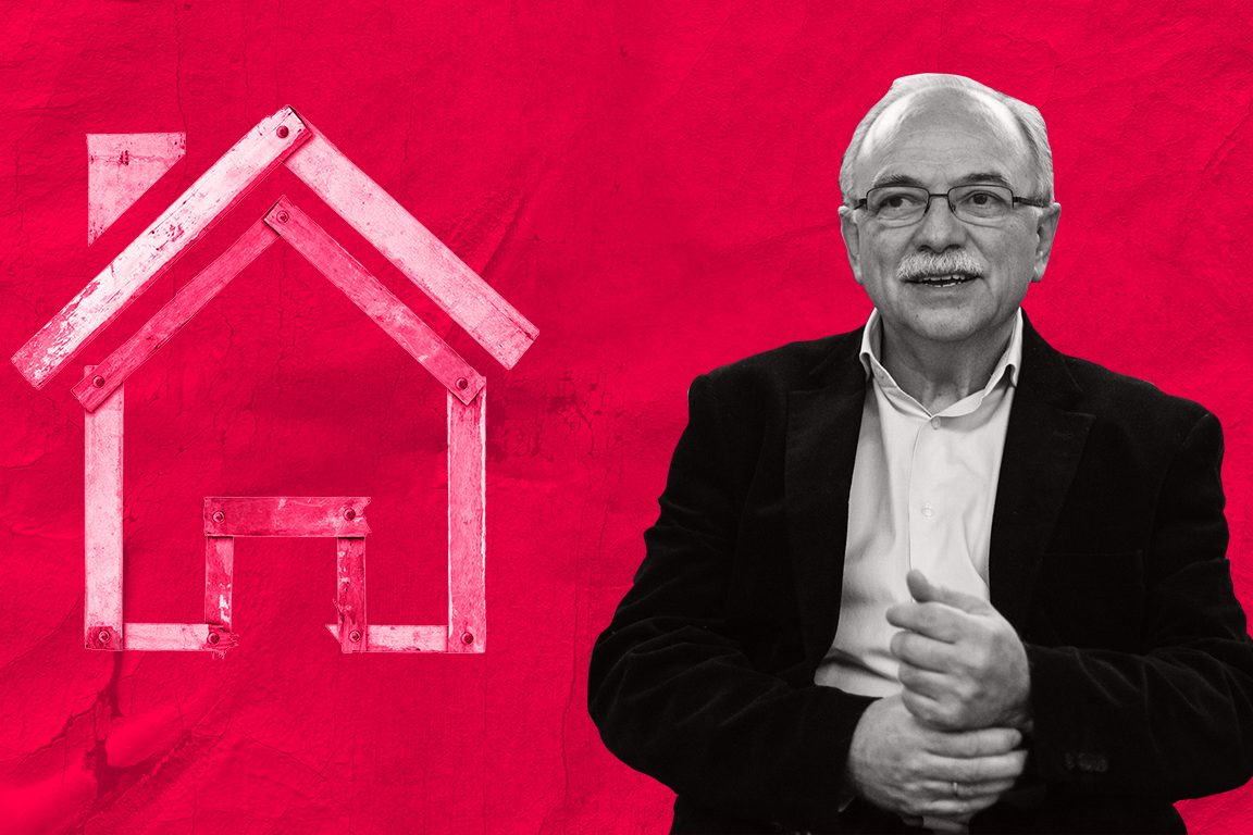 Papadimoulis_real-property3