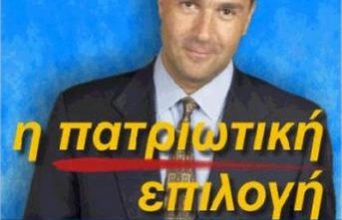 Voridis_big_0