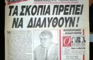 seselixa