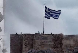 ΕΘΝΙΚΗ ΑΝΤΙΣΤΑΣΗ