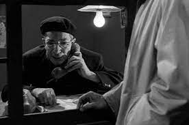 ΕΦΟΡΙΑΡΟΥΦΙΑΝΟΣ