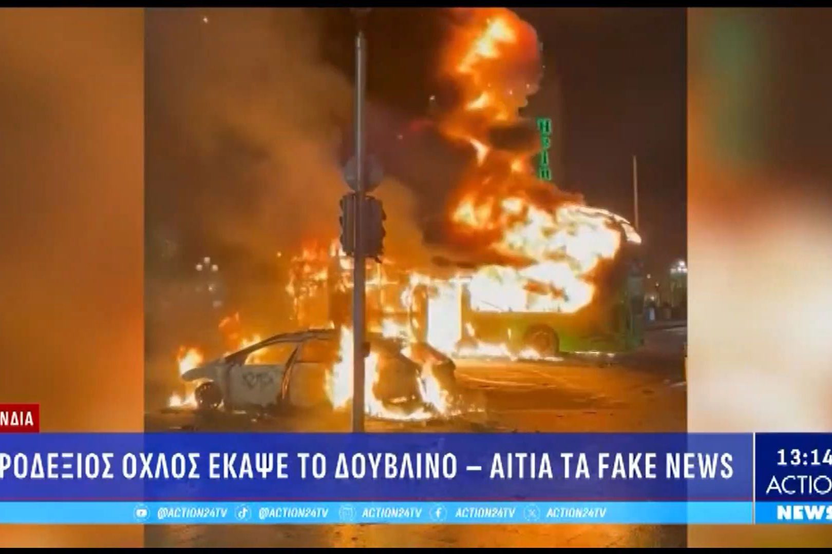 ιρλανδ