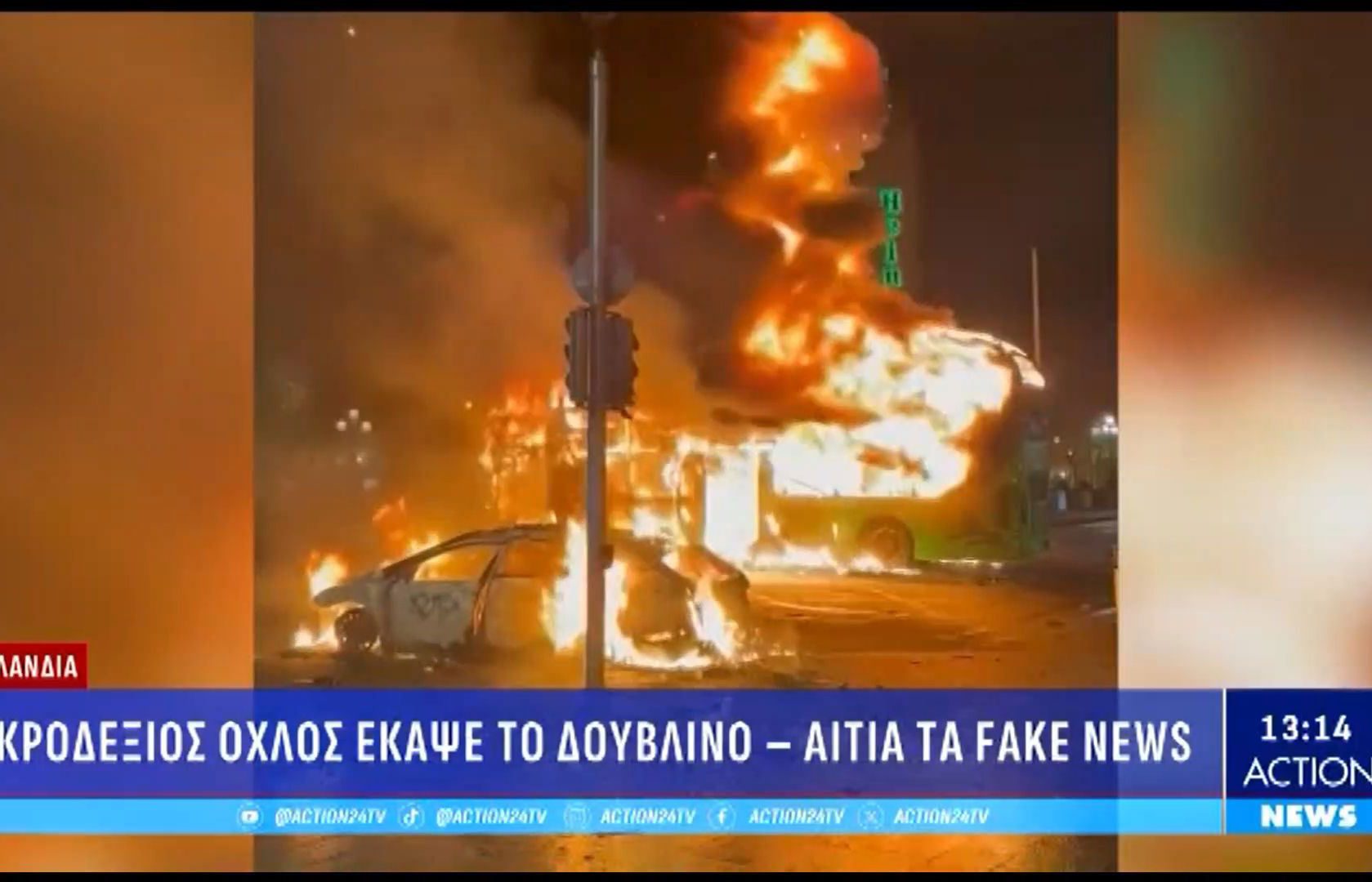 ιρλανδ