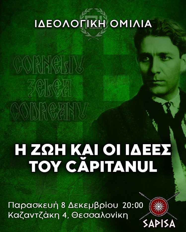 kontreanu2