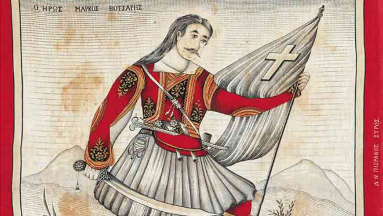 mesologgi1822