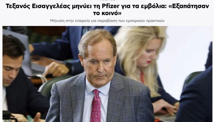 pfizertexas