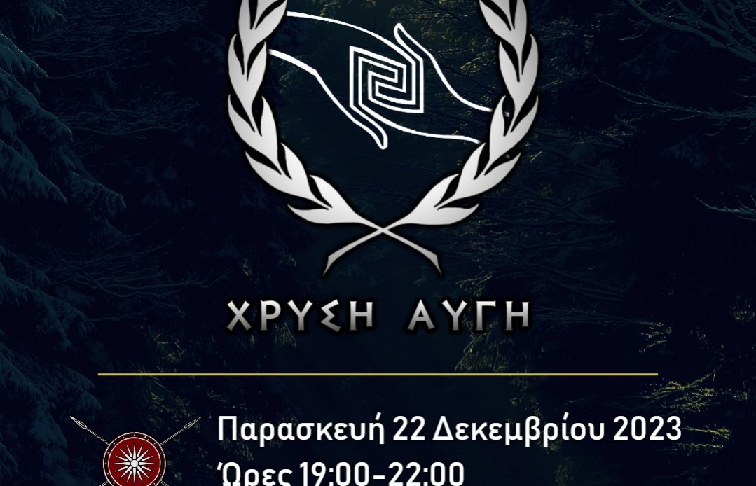 trofima2023