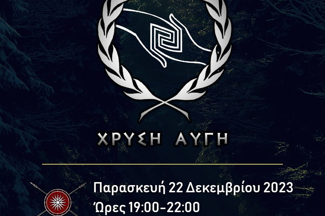trofima2023