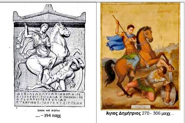 νεα ζωη