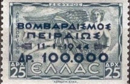 1944-vomvardismos-peiraia