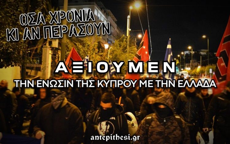 enwsis1950-1024×640