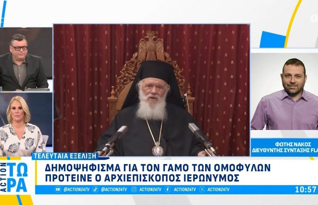 ieronymosdimopsifismaloatki