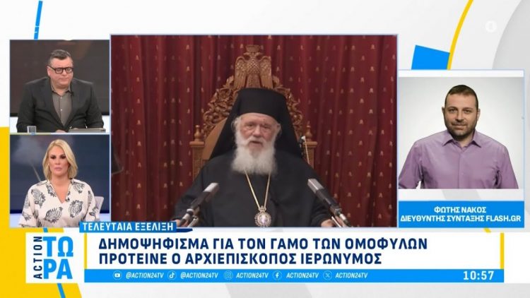 ieronymosdimopsifismaloatki