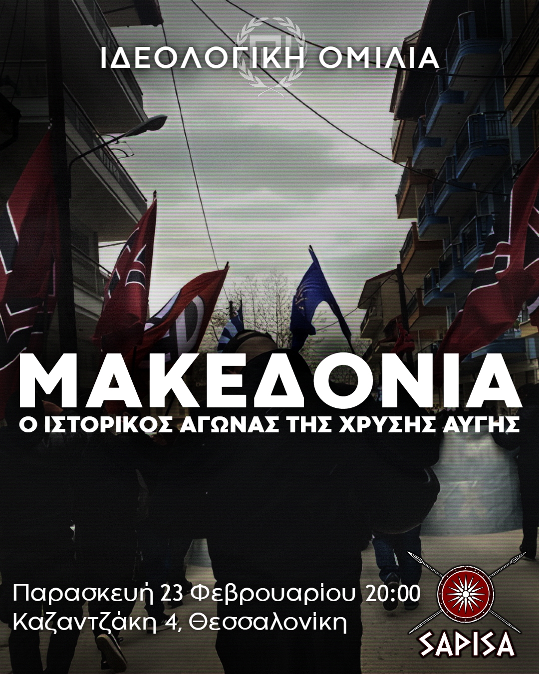 23.2.24