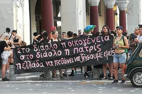 to-straight-pride-diexichthi-kanonika-apo-ton-iero-locho444-585×455