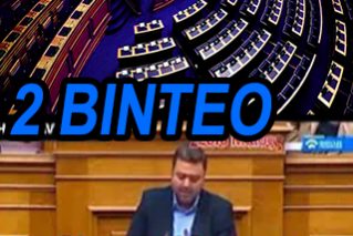 vouli-arthro2 futured-vouli