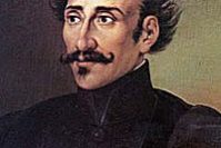 Αλ.-Υψηλάντης