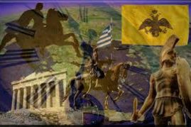 ΕΛΛΑΣ ΓΗ ΤΟΥ ΦΩΤΟΣ ΚΑΙ ΤΩΝ ΗΡΩΩΝ