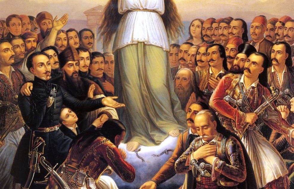 1821_HELLAS_EUGNOMONOUSA_1826-ΕΡΓΟ-ΒΡΥΖΑΚΗ-Θ.