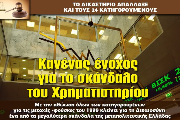 SIKASTIKO_XRIM