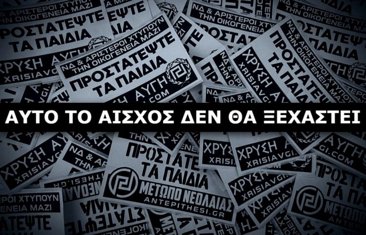 headerns24-1024×658