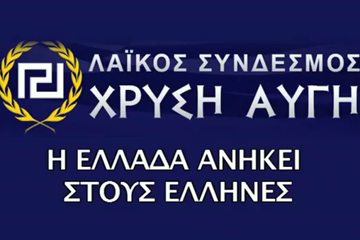 synthima