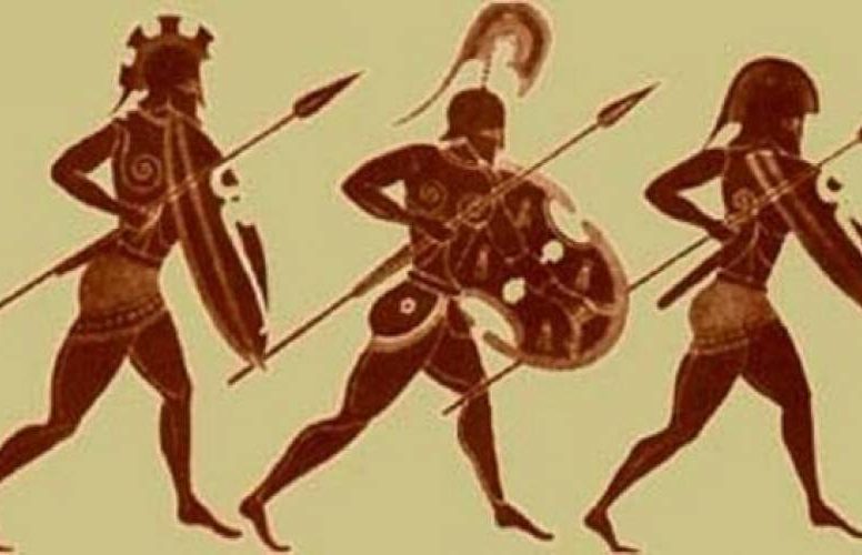 ΑΡΧΑΙΑ