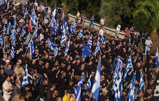 ΕΘΝΙΚΙΣΤΙΚΗ ΕΠΕΛΑΣΗ