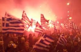 ΤΟ ΕΘΝΟΣ ΑΠΑΙΤΕΙ