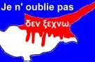κυπρος1974.