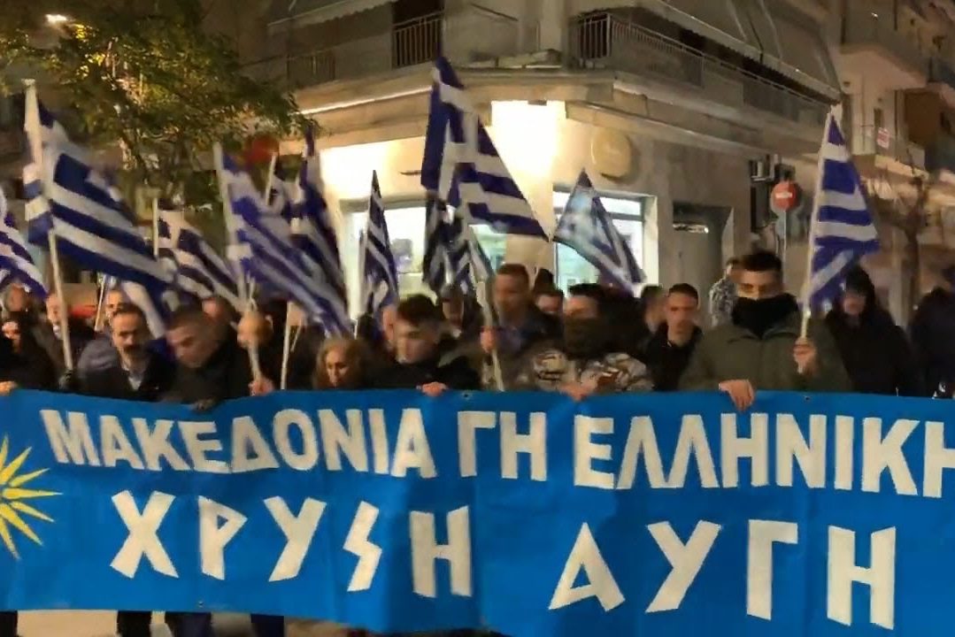 μακεδονια