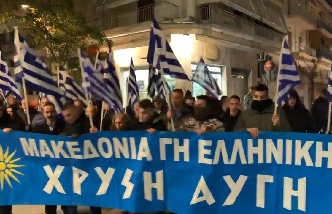 μακεδονια