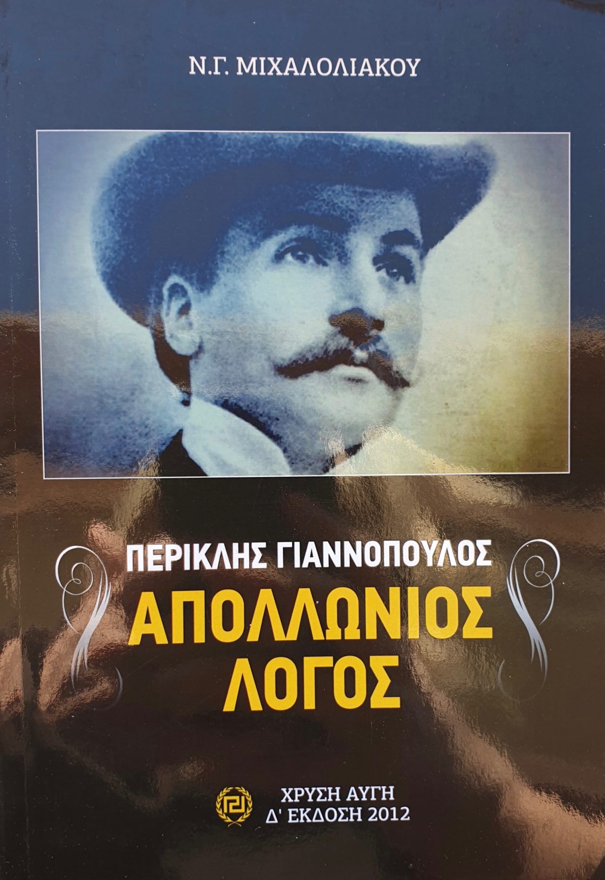 20210317_163508-e1662799055188