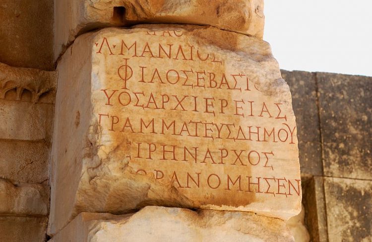 ephesus-turkey-inscriptions-greek