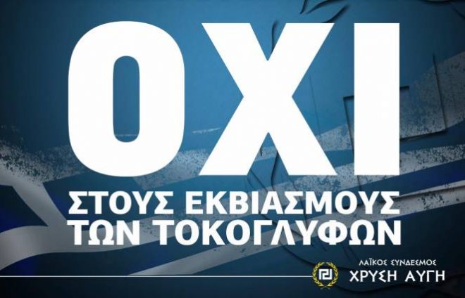 oxixrisiavgi