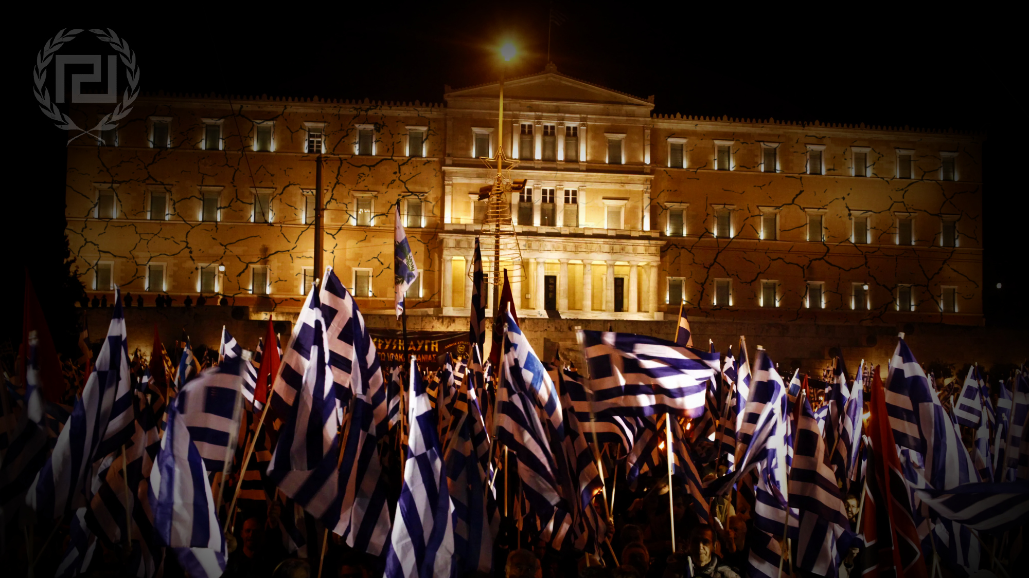 syntagma2013