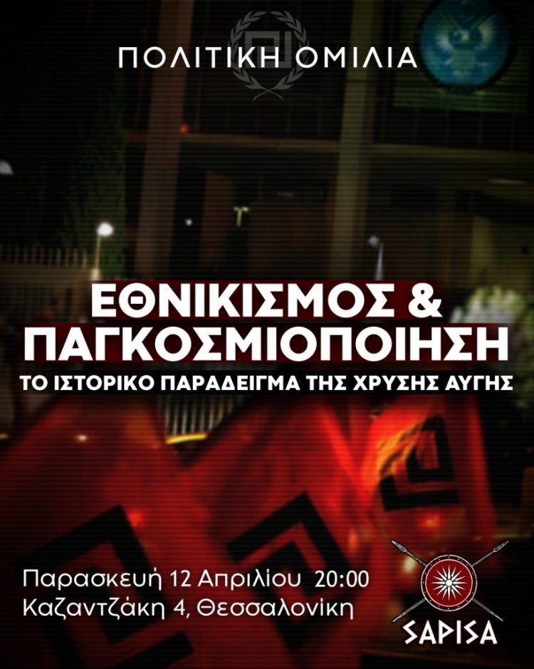 ΟΜΙΛΙΑ124-819×1024