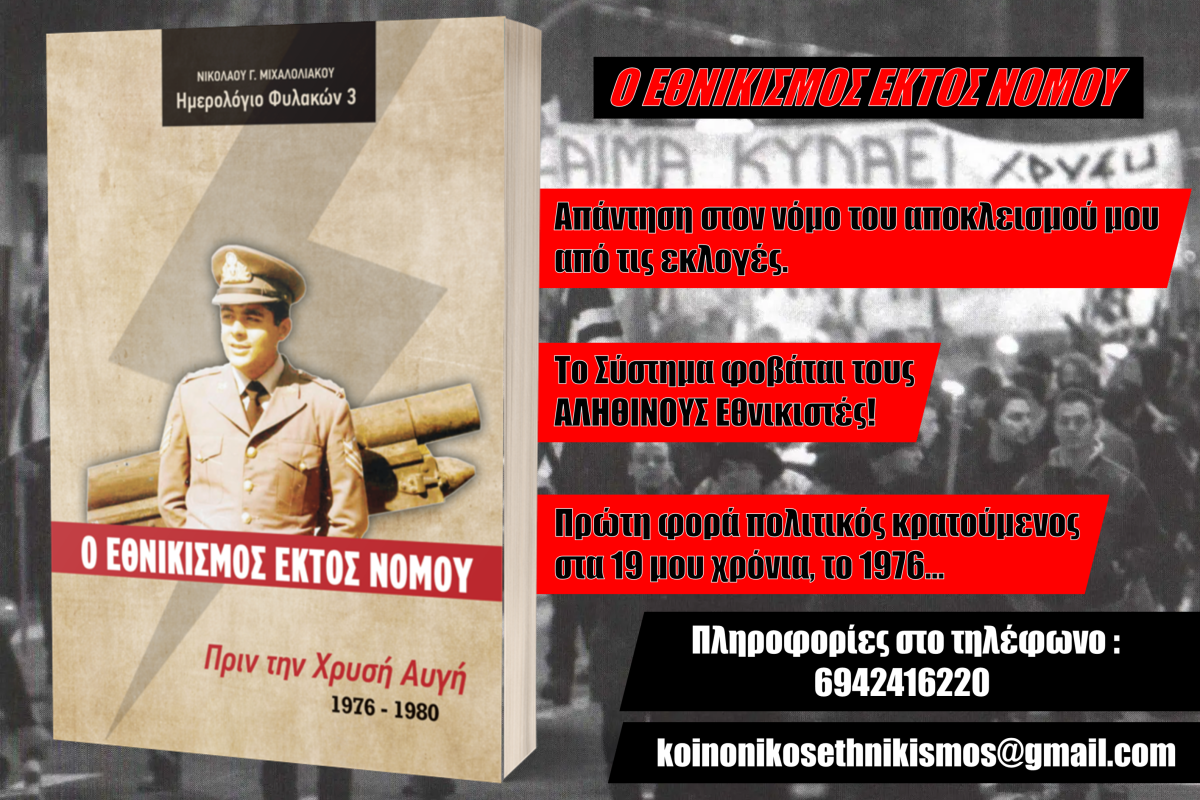 βαννερ-e1681884307311