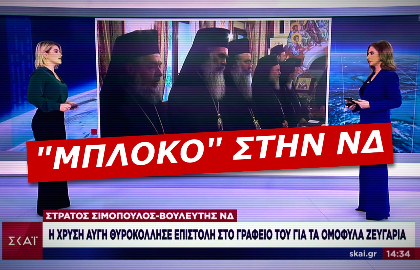 μπλοκονδ