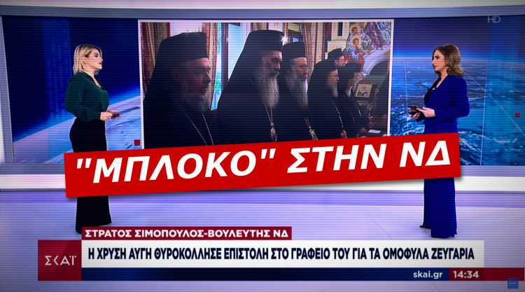 μπλοκονδ